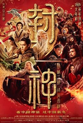 《人生路不熟》海报